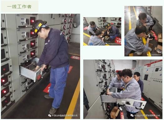 中秋佳節(jié)，向堅(jiān)守在一線的中選人致敬