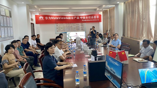智慧辦公新時(shí)代，華為產(chǎn)品走進(jìn)中選自控
