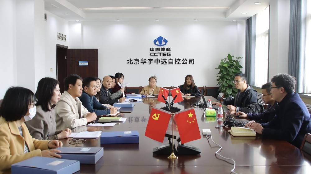 【公司新聞】公司順利通過2024年度CQC工廠監(jiān)督檢查