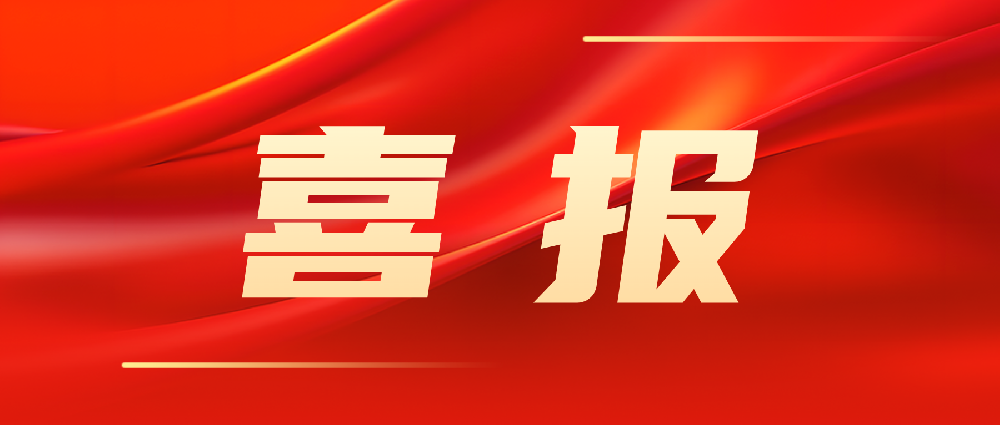 喜報！韓家灣選煤廠智能化建設(shè)項目順利通過陜西省A類智能化煤礦驗收！