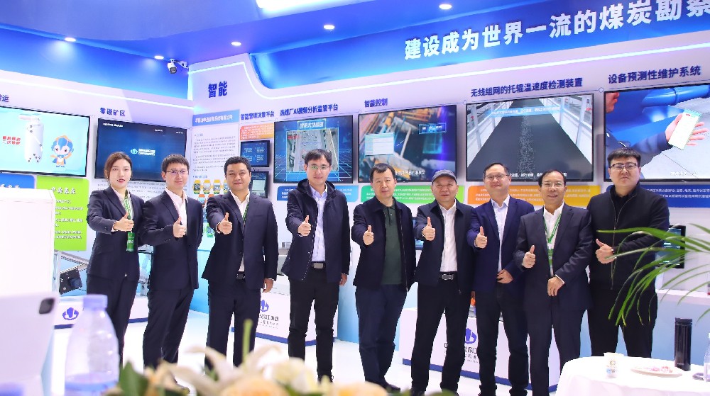 【公司新聞】智領(lǐng)洗選，慧創(chuàng)效能——中選自控精彩亮相第七屆中國(guó)國(guó)際煤炭清潔高效利用展覽會(huì)
