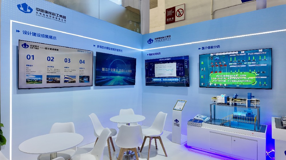 【公司新聞】煥新亮相！北京華宇中選智控公司攜硬核技術(shù)亮相北京展會(huì)！